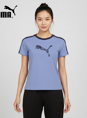PUMA彪马夏季新款女子蕾丝logo修身简约运动上衣短袖t恤638460