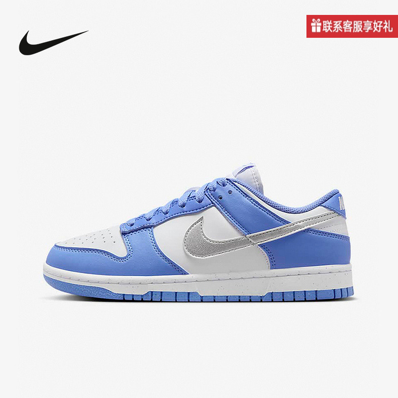 Nike耐克官方运动2025冬女鞋CUPSOLE DD1873-402