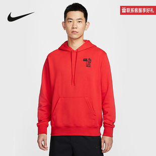 Nike耐克官方运动2025春男连帽套头衫 HQ8595-657