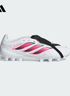 阿迪达斯 （adidas）|（新款）2026秋中性足球鞋 IH7167