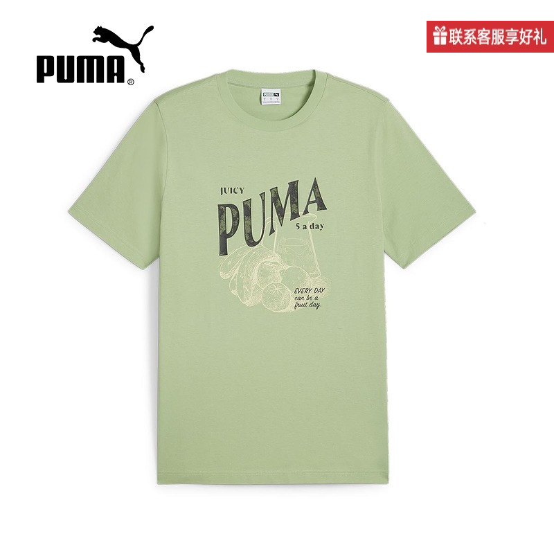 PUMA彪马2024年新款夏季男子运动休闲清爽百搭短袖T恤 629404-89