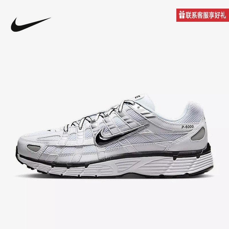 Nike耐克官方运动2025春男OTHERS CD6404-107
