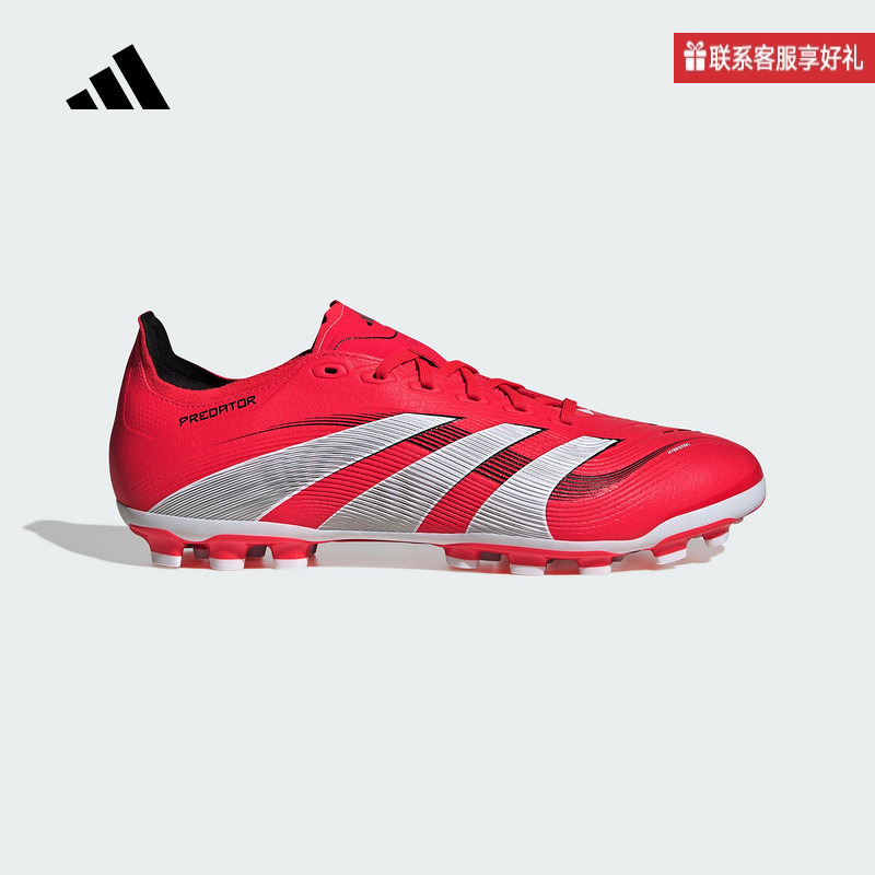 adidas阿迪达斯官方运动2025春中性足球鞋 ID3837