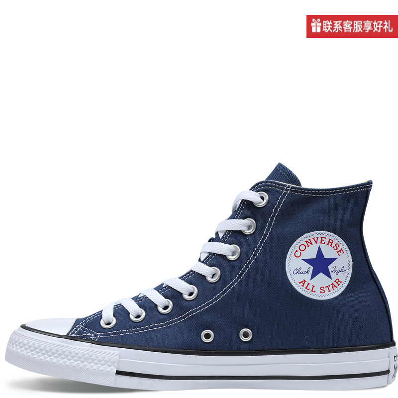 Converse匡威男女同款All Star经典款运动高帮帆布鞋102307C