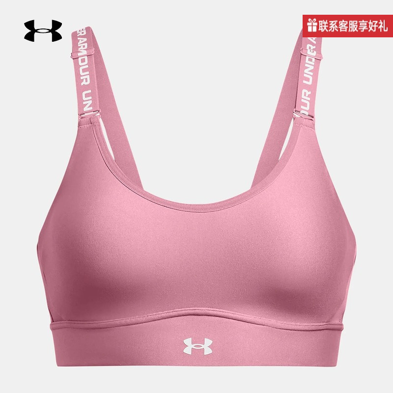 UA安德玛女子新款运动背心运动内衣BRA1384123-697