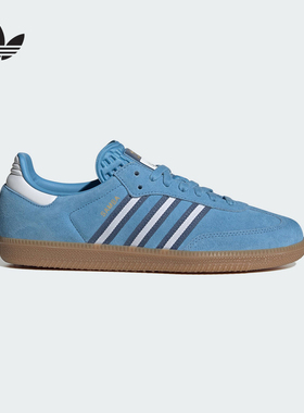 adidas阿迪达斯官方运动2026夏中性SAMBA IH6827