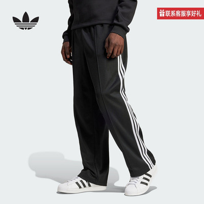 adidas阿迪达斯官方运动2025冬男针织长裤 IZ4801