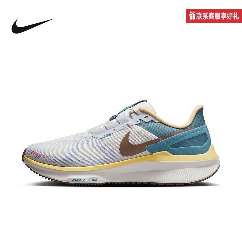 Nike耐克官方运动2025春男鞋ZOOM HV5976-121