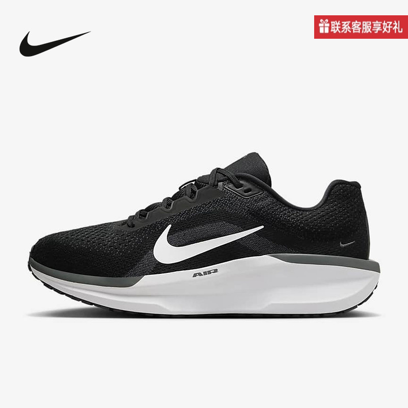 Nike耐克官方运动2025夏男鞋ZOOM FJ9509-001