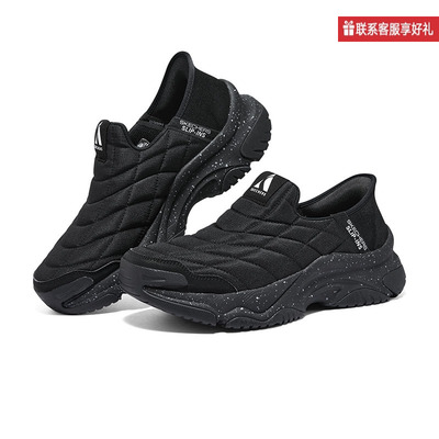 Skechers耐磨男休闲运动鞋