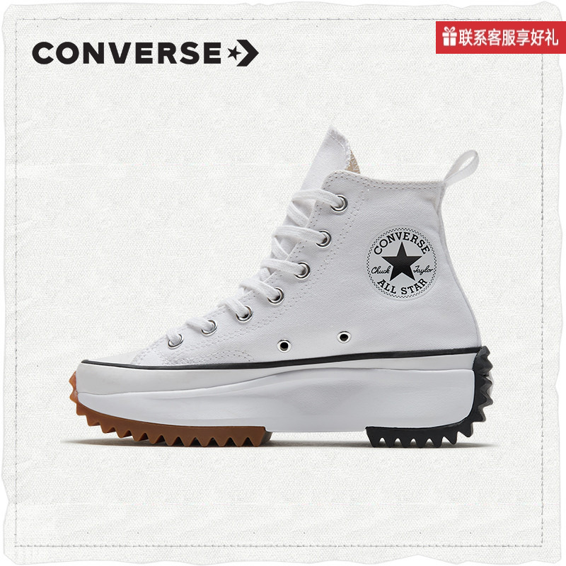 CONVERSE匡威男女鞋Run Star Hike情侣厚底休闲运动鞋168816C