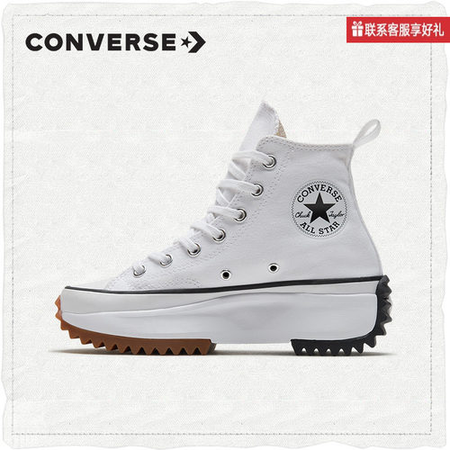 CONVERSE匡威男女鞋Run Star Hike情侣厚底休闲运动鞋168816C