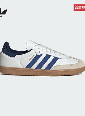 adidas阿迪达斯官方运动2025夏中性SAMBA JH5632