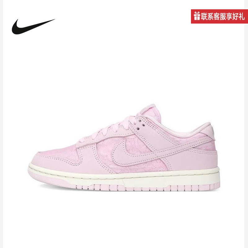 Nike耐克官方运动2025夏女鞋CUPSOLE HJ5870-600