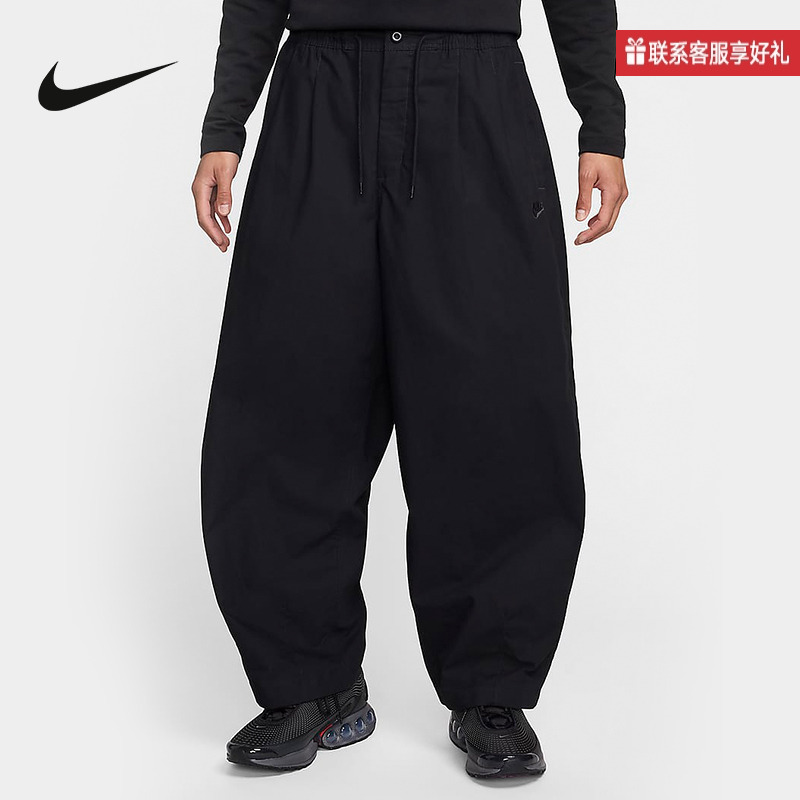 耐克NIKE CLUB男子梭织宽松阔腿裤廓形灯笼裤工装长裤HJ1974-010