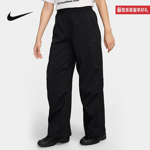 耐克Nike ACG女长裤户外机能防晒褶皱可束脚宽松运动裤FV7320-010
