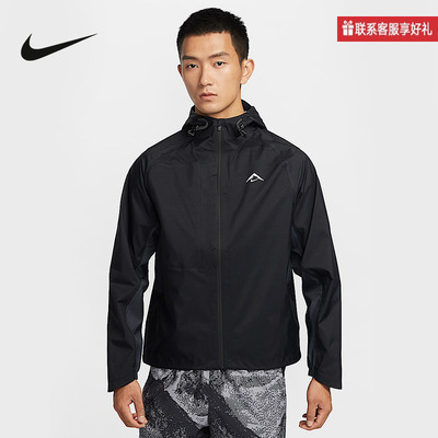 Nike耐克官方运动2025春男梭织夹克 FZ1085-010