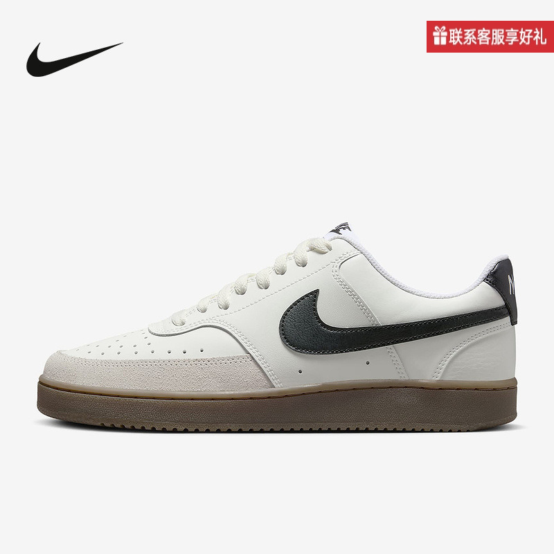 Nike耐克官方运动2024秋男鞋CUPSOLE FQ8075-133