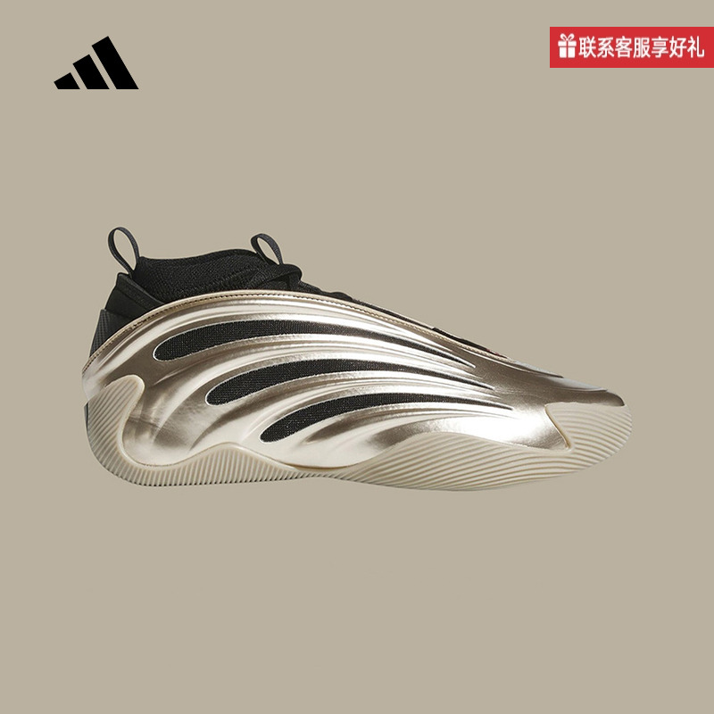 adidas阿迪达斯官方运动2025春中性篮球鞋 JR2506