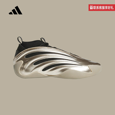 adidas阿迪达斯官方运动2025春中性篮球鞋 JR2506