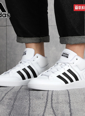 Adidas阿迪达斯板鞋男鞋时尚新款运动鞋复古轻便高帮鞋H02980