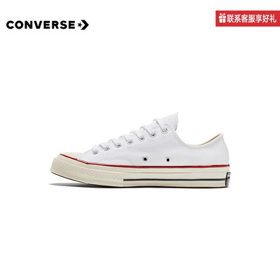 Converse/匡威帆布鞋休闲鞋