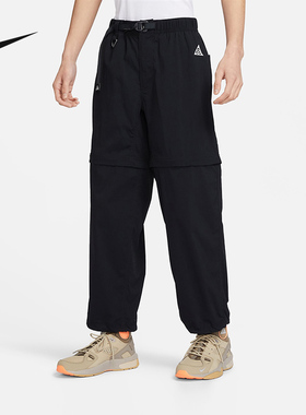 耐克ACG可拆卸工装裤滑板户外登山宽松长裤短裤男两穿DX6647-010