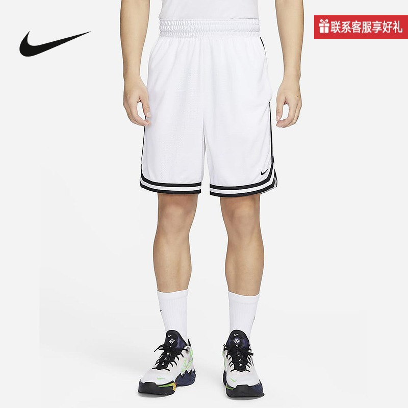 耐克DNA DRI-FIT运动裤男休闲宽松裤子FN2652-100