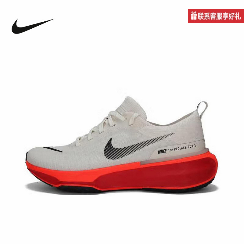 Nike耐克官方运动2025春男ZOOM DR2615-009
