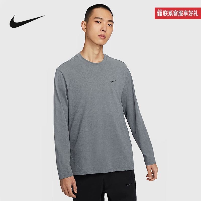 Nike耐克官方运动2025春男长袖针织衫 FZ0671-084