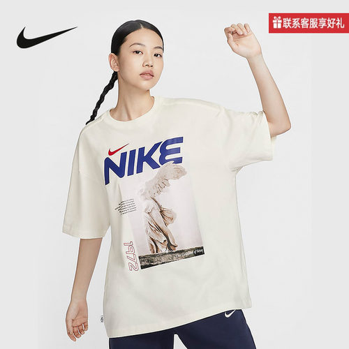 Nike耐克官方运动2025夏女短袖针织衫 HF6292-133