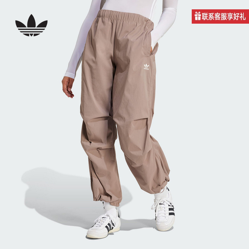 adidas阿迪达斯官方运动2025夏女梭织长裤 JD0783