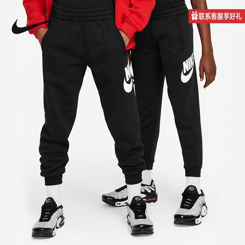 Nike耐克男大童裤子冬季新款运动休闲加绒保暖长裤FD2995-010