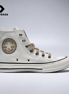 匡威Converse官方运动2025秋中性CHUCK TAYLOR A13290C