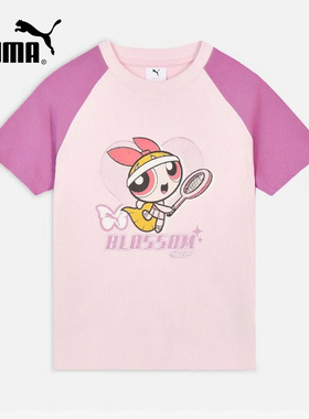 PUMA彪马飞天小女警联名夏季新款女可爱甜酷运动短袖T恤637469-75