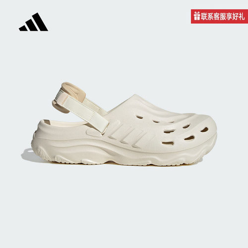 adidas阿迪达斯官方运动2025夏男女凉鞋 JH9846
