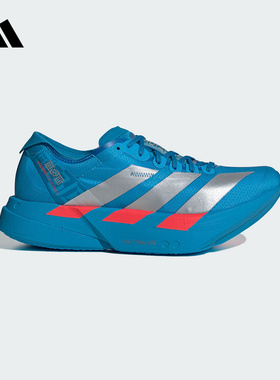 adidas阿迪达斯官方运动2026春女跑步鞋 JR4797