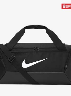 Nike耐克健身包春秋新款Brasilia运动大容量训练拎包DM3976-010