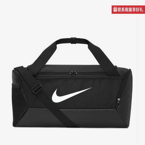 Nike耐克健身包春秋新款Brasilia运动大容量训练拎包DM3976-010