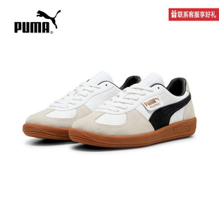 彪马Puma Palermo男女款拼接运动鞋T头鞋复古板鞋396464-03