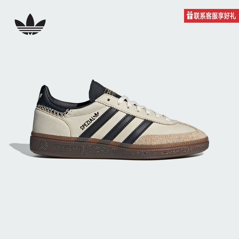 adidas阿迪达斯官方运动2025春中性鞋HANDBALL IE3698