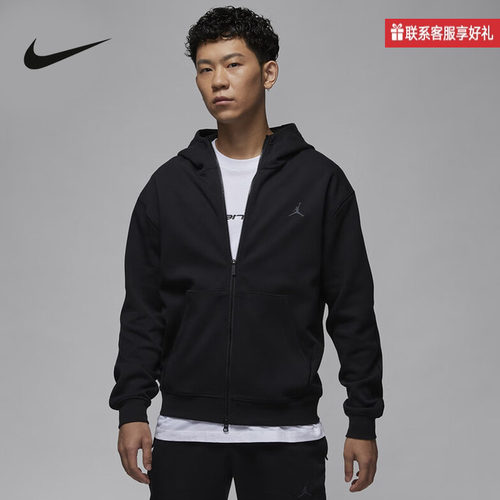 Nike耐克官方运动2025冬男针织夹克 FV8603-010