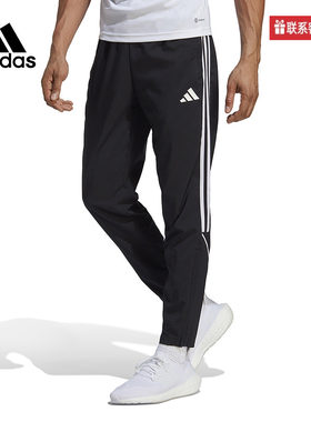 adidas阿迪达斯长裤男裤三条纹速干裤脚拉链收腿足球训练裤IB5