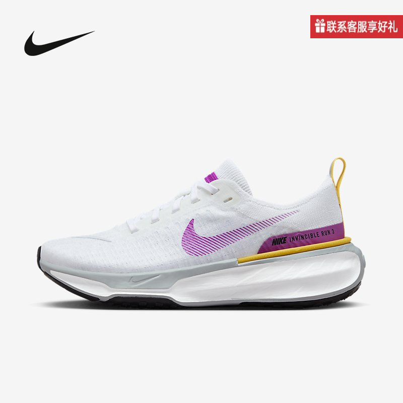 NIKE耐克女鞋ZOOMX INVINCIBLE RUN 3缓震运动鞋跑步鞋DR2660-101
