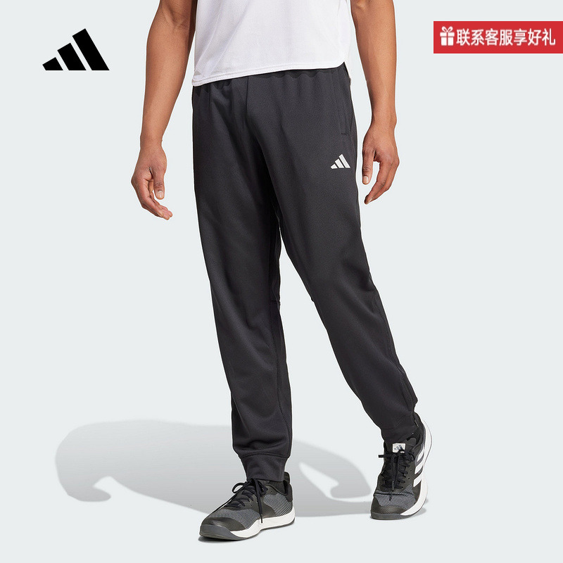 adidas阿迪达斯官方运动2025秋男针织长裤 IN5561