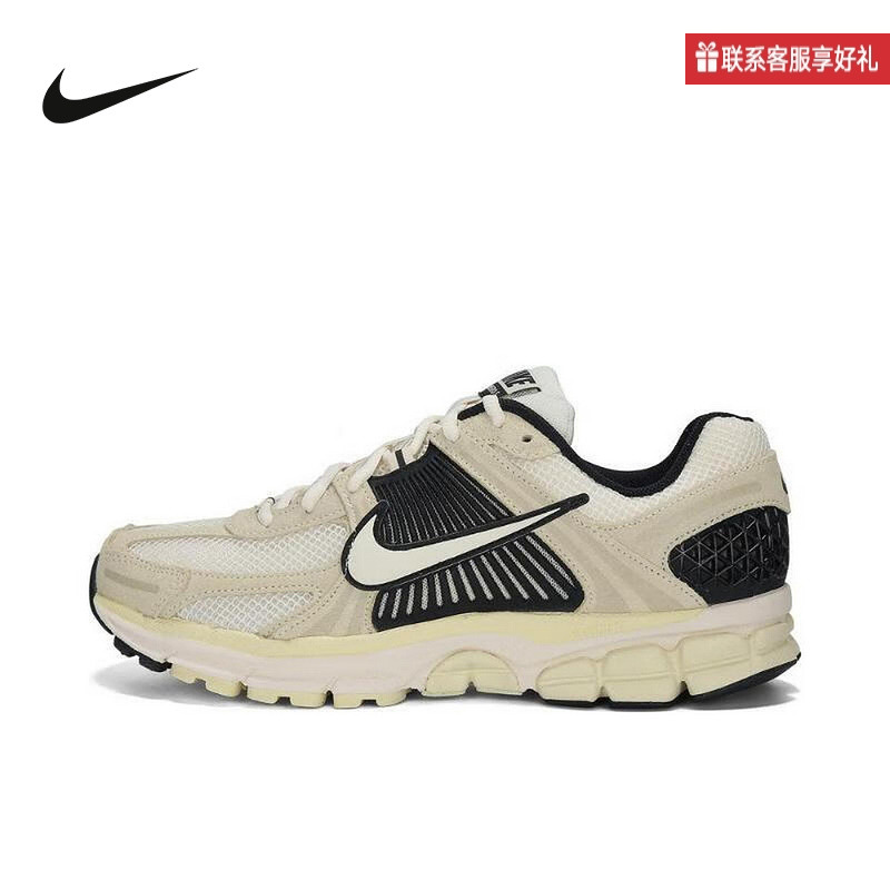 Nike耐克官方运动2025春男鞋ZOOM HF1553-701