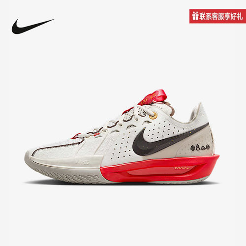 Nike耐克官方运动2025春男ZOOM HV5977-102