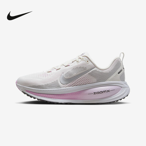 Nike耐克官方运动2025秋女ZOOM IM2503-133