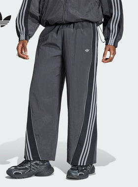 adidas阿迪达斯三叶草三条纹宽松可收口运动裤夏男梭织长裤KX4833