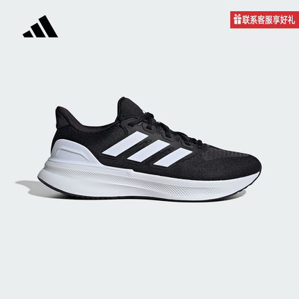 阿迪达斯Ultrarun 5 Running男子新款网面透气运动跑步鞋IE8794